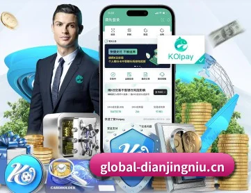 电竞牛 APP（DIANJINGNIU）